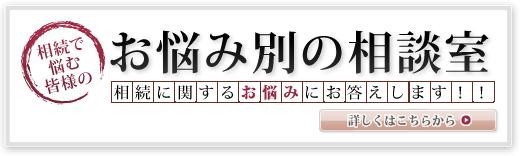 メール予約はこちら
